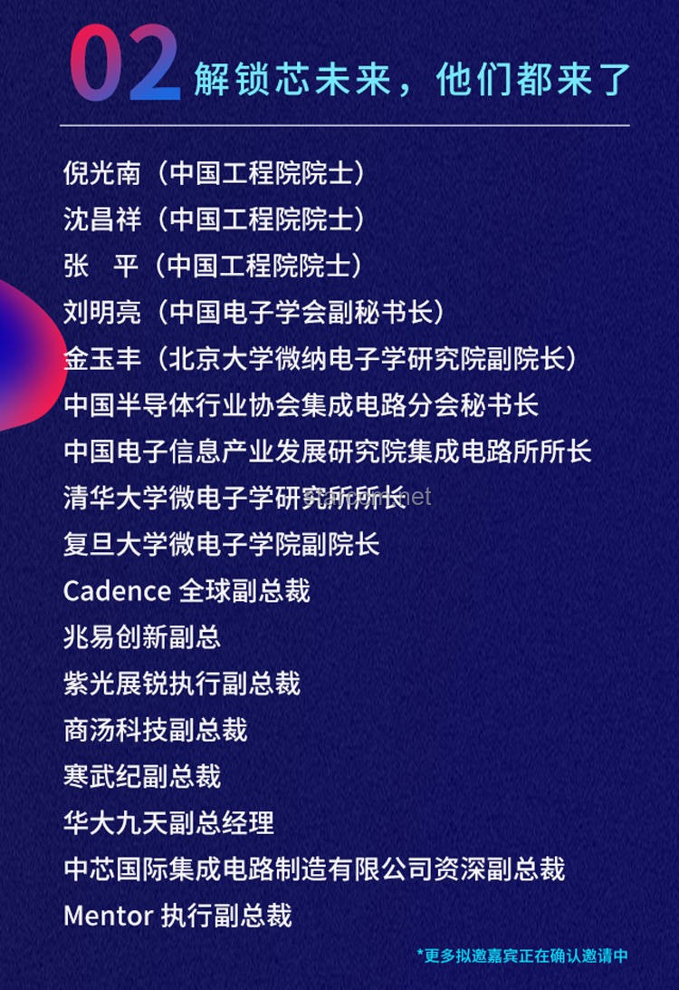 🚀解锁未来思维：创意无限，革新不止🔑