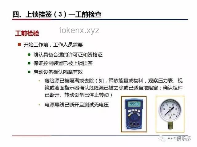 “谁好人进隔离区带个僵尸头啊！！”——奇异隔离区事件深度剖析