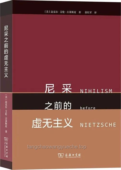 别掉入虚无主义的牢笼，你本身就是意义：意义追寻与虚无主义的对比分析