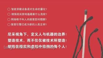 别掉入虚无主义的牢笼，你本身就是意义：意义追寻与虚无主义的对比分析