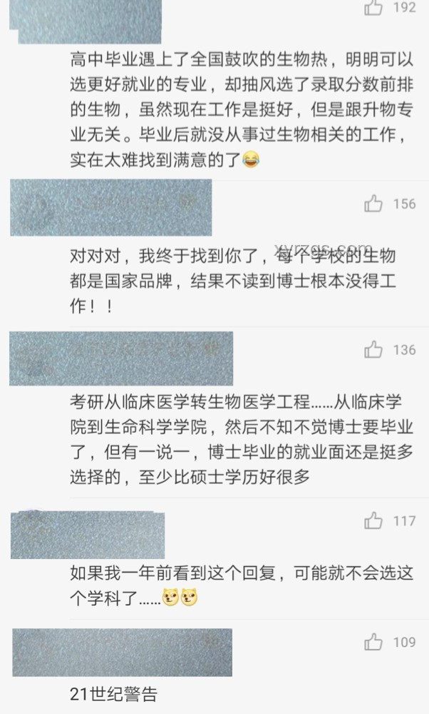 2025年就业难与招聘难现象对比分析